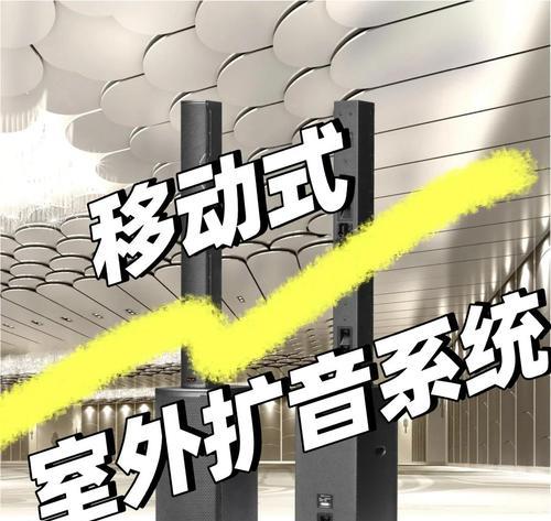 室外扩音摄像头怎么用？如何正确地使用室外扩音摄像头？  第3张