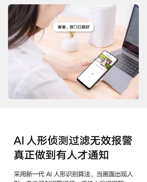 室外扩音摄像头怎么用？如何正确地使用室外扩音摄像头？  第1张