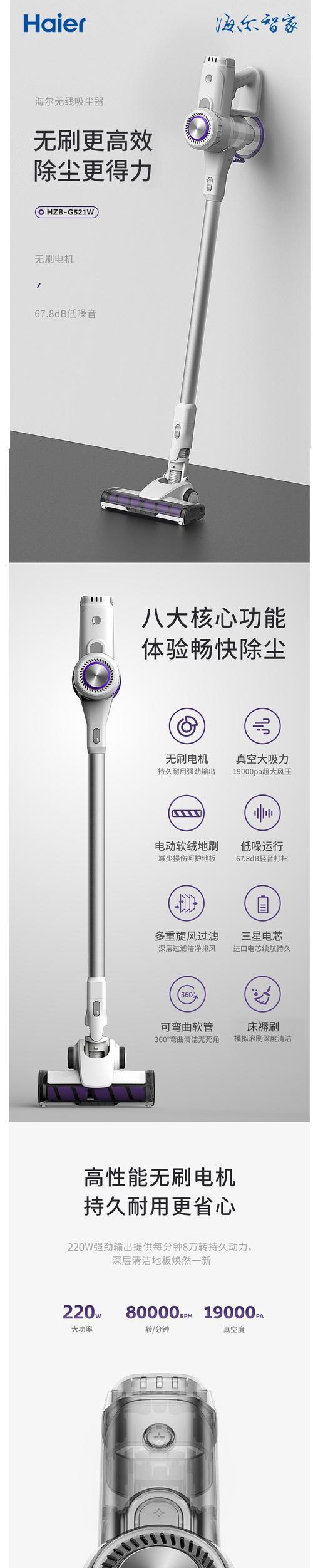 探究海尔吸尘器无法启动的原因及维修方法（解决您的吸尘困惑）  第2张