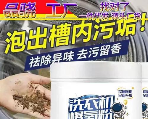 如何正确使用滚筒式洗衣机进行清洗（洗衣机使用技巧）  第1张