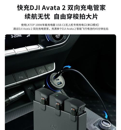 车载电源如何连接电脑主机三插头？连接后使用效果如何？  第3张