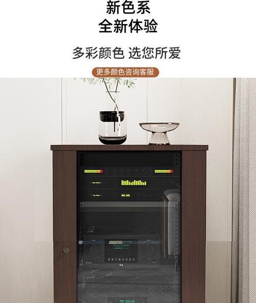 音响机柜的选择标准是什么？如何根据音响设备选择合适的机柜？  第2张