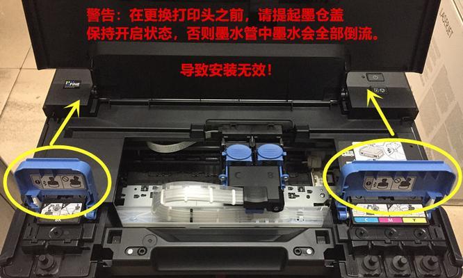 喷码打印机喷头温度故障——解决方案（提升喷码打印机喷头性能的关键因素及故障处理方法）  第2张