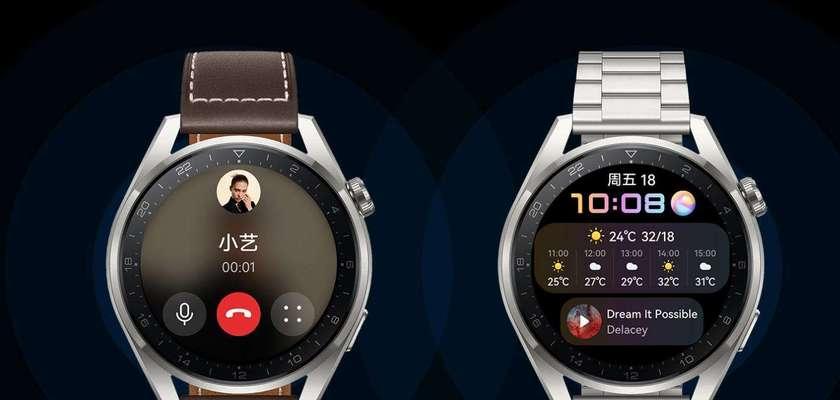 手表后台清理不掉怎么办？可能的原因是什么？  第3张