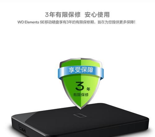 1t便携式移动硬盘怎么用？数据传输快吗？  第1张