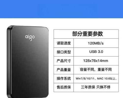 1t便携式移动硬盘怎么用？数据传输快吗？  第3张