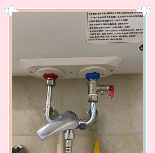 热水器放气阀出水的原因及解决方法（揭秘热水器放气阀出水的原因和有效解决方案）  第2张
