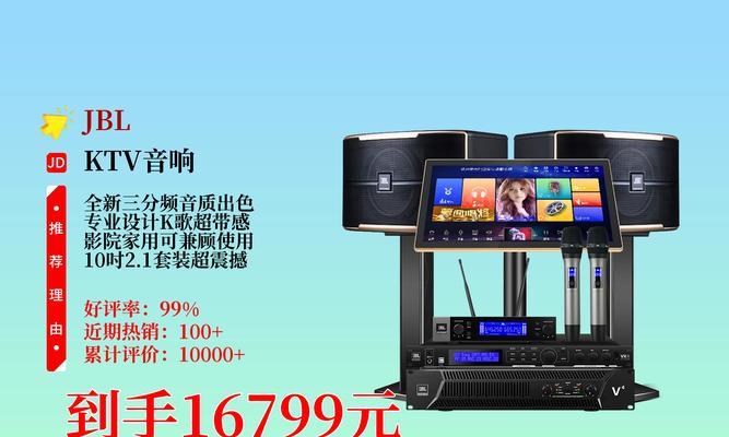 分浪音响套餐怎么样？购买前需要了解哪些信息？  第2张