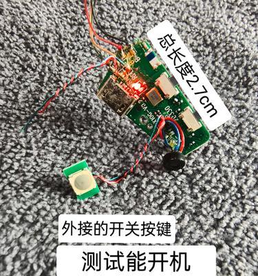 主板耳机配件有哪些？如何选择合适的耳机配件？  第1张