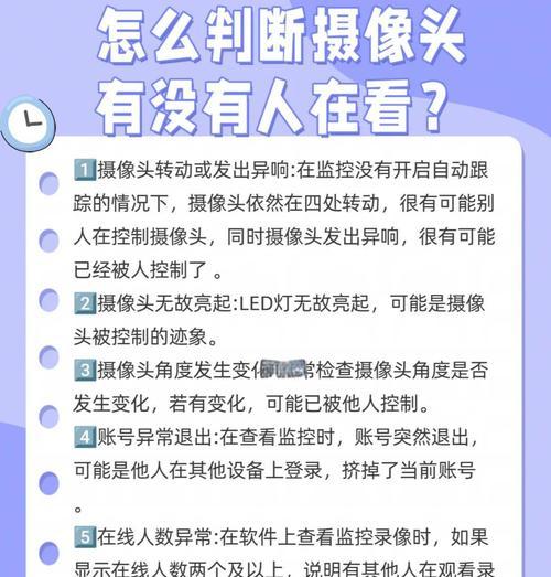拍摄视频时如何避免使用摄像头？有无替代方案？  第1张