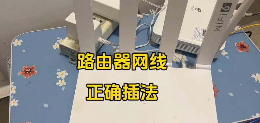 网络电视连接Wi-Fi的方法（一步步教你轻松实现网络电视与Wi-Fi的连接）  第3张