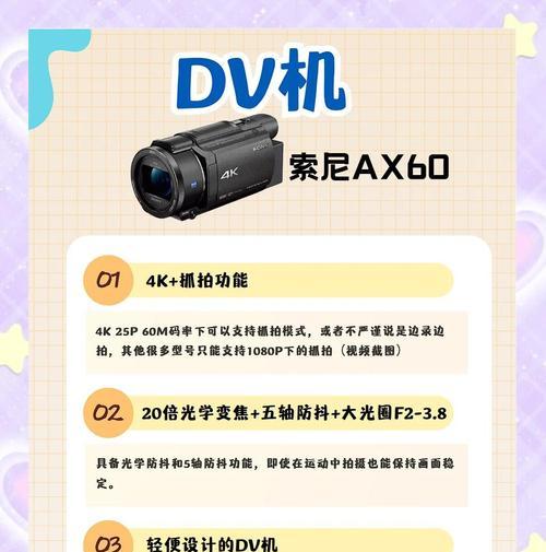 素妮品牌相机性能评价如何？  第3张