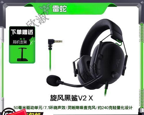 哪些耳机支持7.1环绕声？7.1环绕耳机的特点是什么？  第3张
