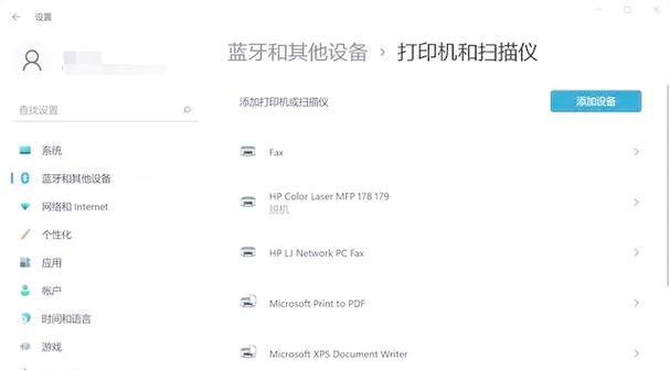 扫描仪如何设置自动打印？设置过程中可能会遇到哪些问题？  第2张