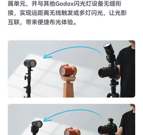 摄像头闪灯拍照视频操作方法是什么？  第3张