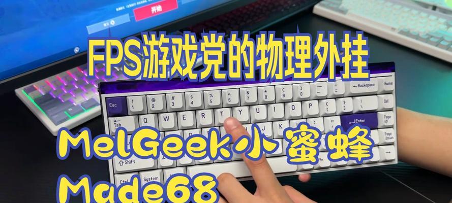更换磁玉轴键盘的视频教程在哪里？  第2张