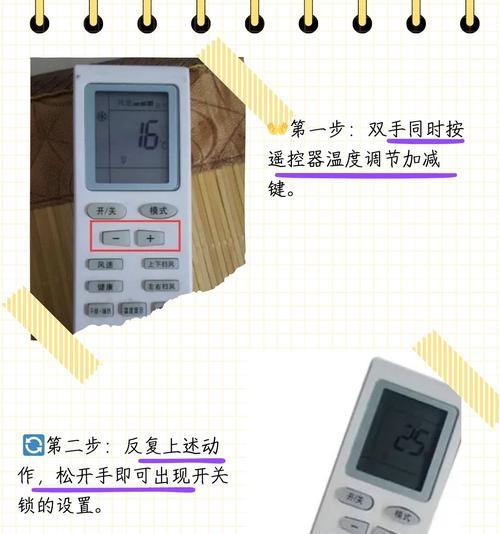 格力空调手动启动（轻松掌握空调的开启方法）  第1张