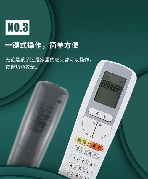 格力空调手动启动（轻松掌握空调的开启方法）  第3张