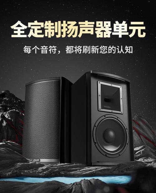 清唱音响设备怎么选？哪些品牌值得信赖？  第1张