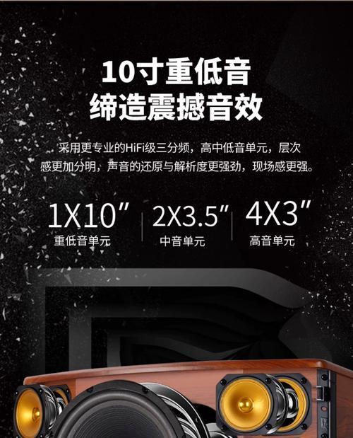 清唱音响设备怎么选？哪些品牌值得信赖？  第2张
