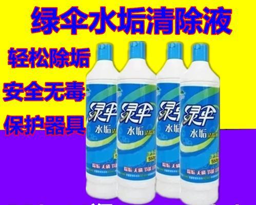 去水壶水垢的方法（使用饮水机）  第1张