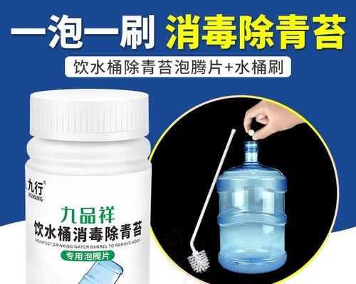 去水壶水垢的方法（使用饮水机）  第2张