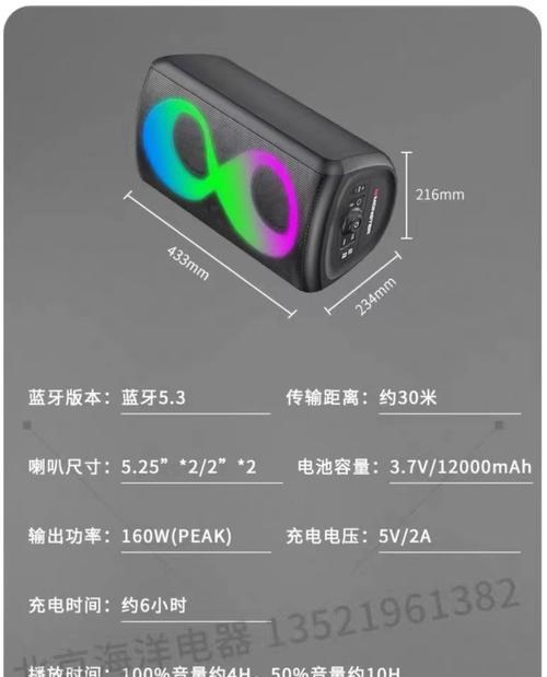 魔音音响的售后服务如何？用户反馈怎么样？  第3张