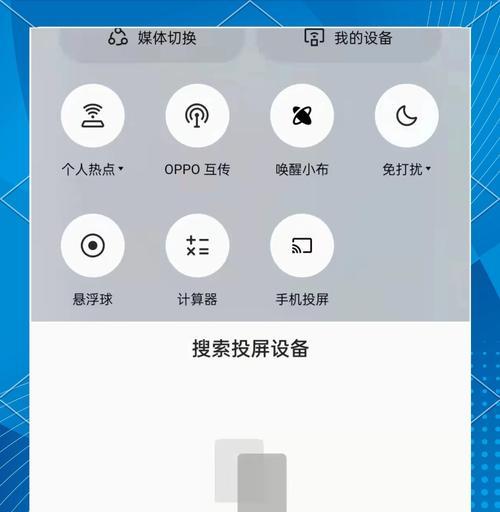 小明投影仪手机控制方法是什么？  第1张