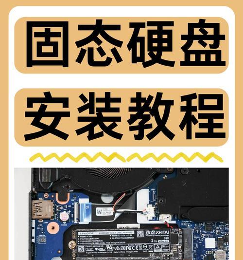 老电脑连接硬盘困难吗？需要哪些步骤？  第3张