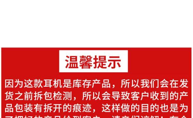 松下耳机的质保期限是多久？质保范围包括哪些？  第2张