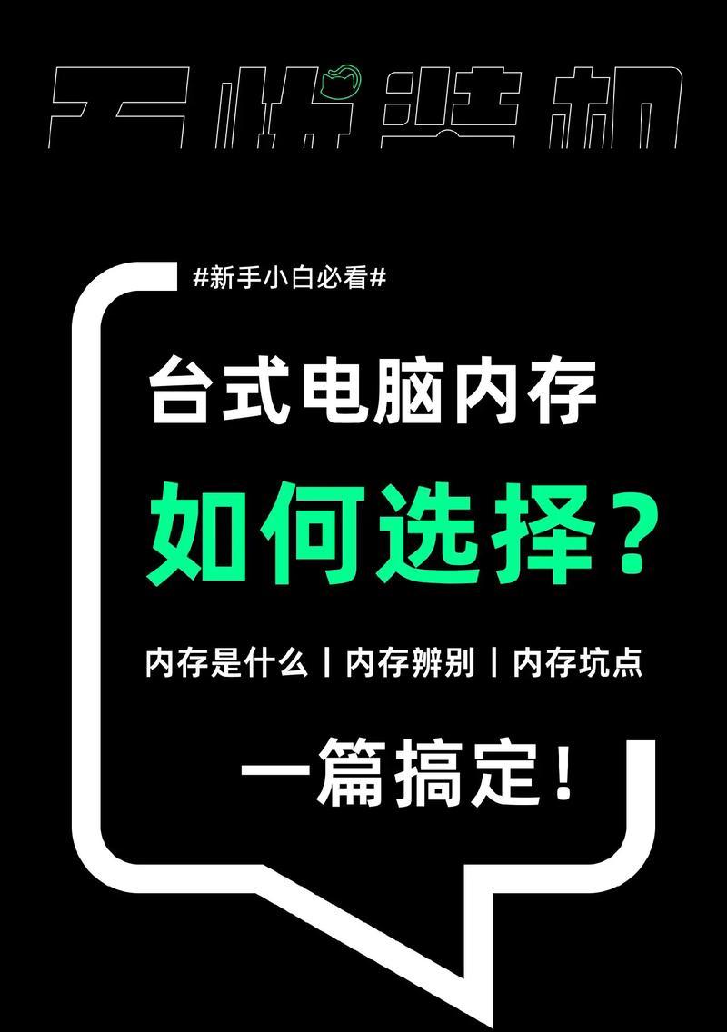 笔记本电脑内存怎么看的？如何判断内存是否足够？  第2张