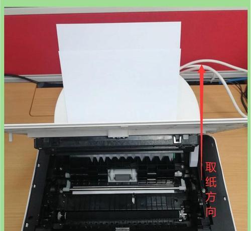 如何设置打印机纸张方向（简便步骤实现打印机纸张方向设置）  第3张