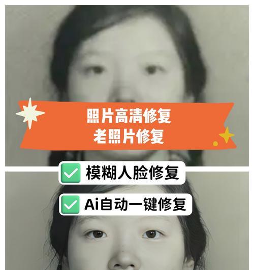 轻颜相机拍出斑驳脸的原因是什么？如何改善效果？  第1张
