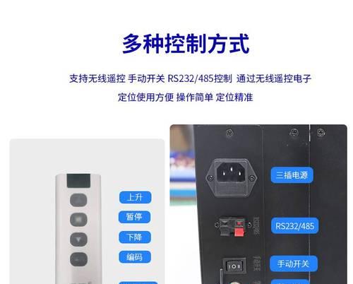 投影仪推杆安装方法（投影仪推杆安装）  第1张