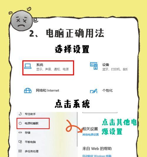 笔记本电脑兼容性模式怎么关闭？关闭兼容性模式有什么好处？  第2张