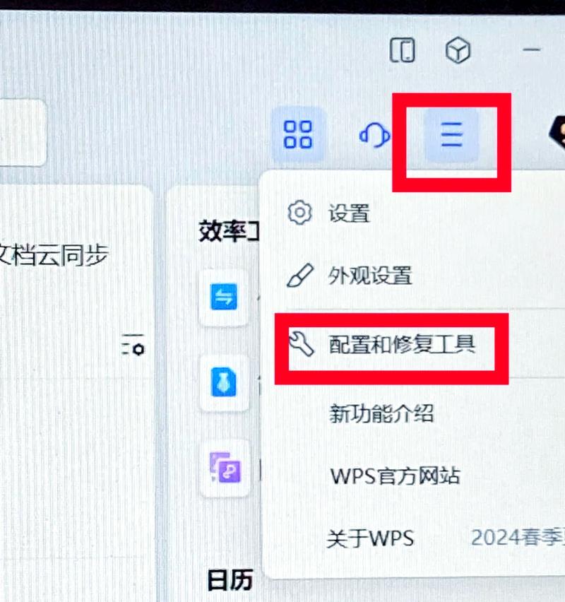 笔记本电脑兼容性模式怎么关闭？关闭兼容性模式有什么好处？  第1张