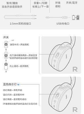 插卡头戴式耳机蓝牙连接步骤？常见故障如何排除？  第3张