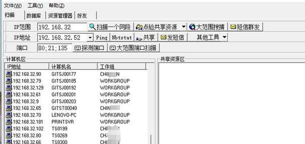 交换机IP地址怎么查看？有哪些方法？  第1张