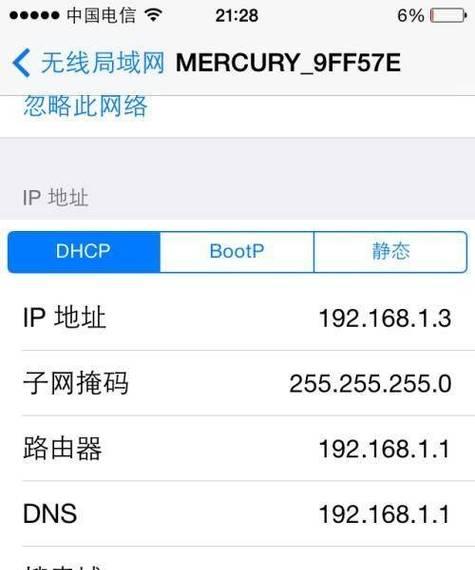 交换机IP地址怎么查看？有哪些方法？  第2张