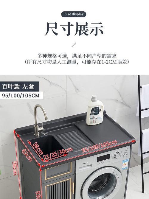 海尔自动洗衣机跳闸问题的维修方法（探索洗衣机跳闸原因）  第3张