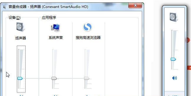 电脑没有音频设备，怎么办（解决电脑无音频设备的常见方法及注意事项）  第2张
