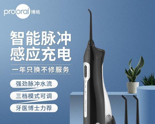 吉利远程连接蓝牙耳机失败怎么办？  第3张