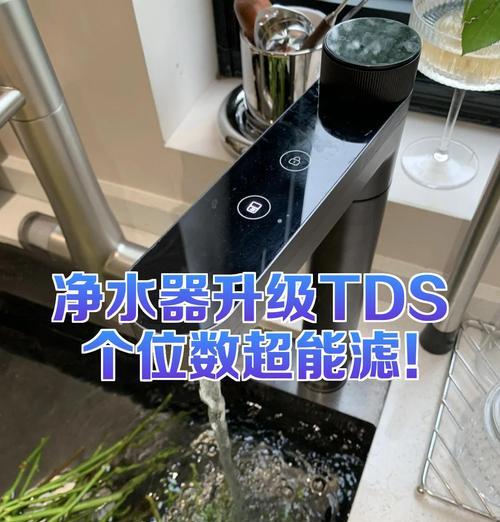 净水器不打氧是怎么回事（了解净水器不打氧的原因和影响）  第3张