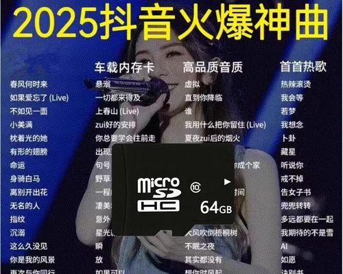 耳机存储歌曲的时长？存储歌曲的容量限制是什么？  第1张
