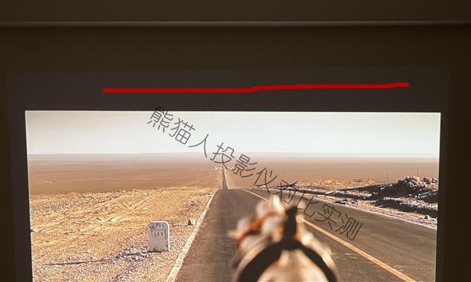 解决投影仪侧投画面变形的方法（调整投影角度和使用校正功能）  第3张