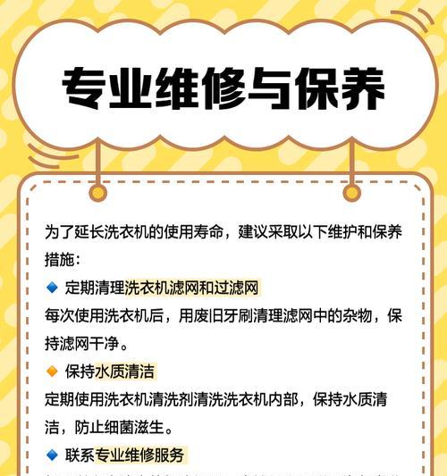 海尔空调报E4是什么故障（海尔空调E4故障怎么处理）  第3张