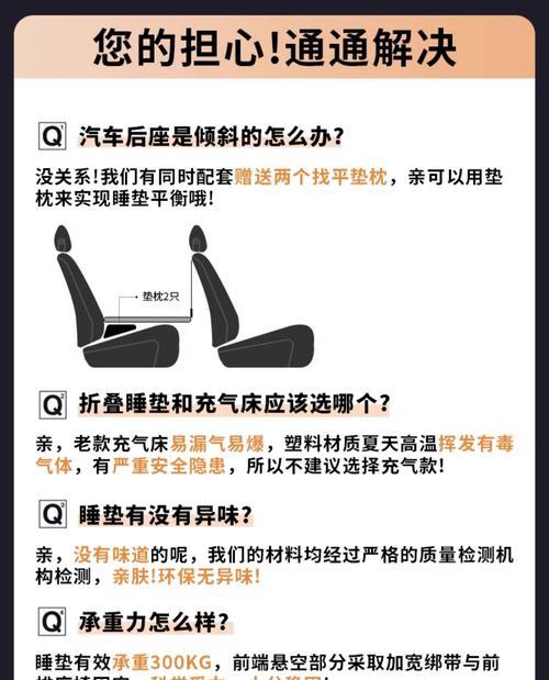 躺在床上如何正确使用散热器？有哪些注意事项？  第1张