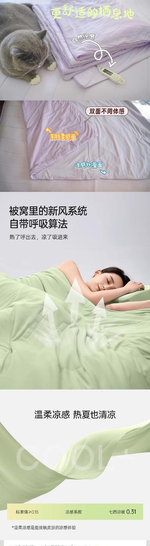 躺在床上如何正确使用散热器？有哪些注意事项？  第3张