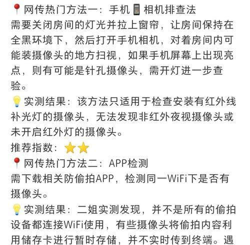 如何测试会议摄像头？  第2张