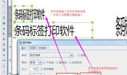 解决打印机字体重叠的问题（修复打印机字体重叠）  第2张